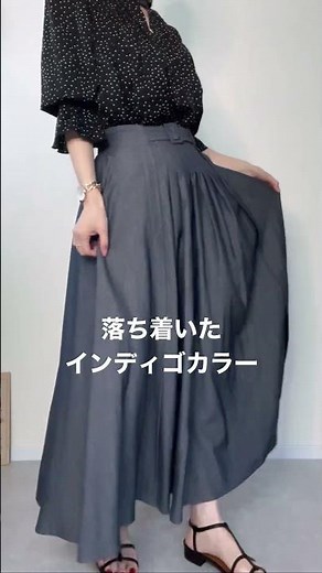大人可愛いロングスカートをご紹介🌸キレイめカジュアルコーデ