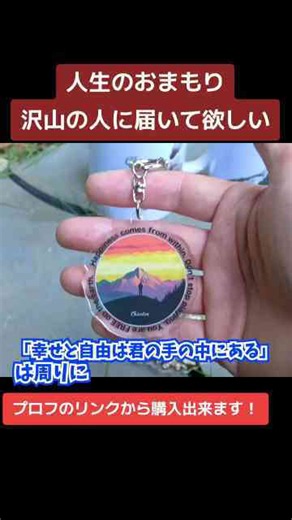 ちーとんオリジナルグッズ紹介：こだわりデザインと限定アイテムの魅力