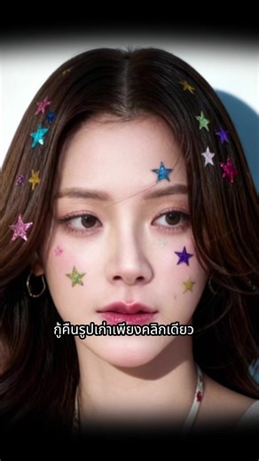 Creating High-Definition Character Close-Ups with Filters