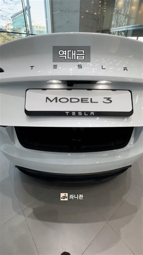 What color is your Tesla Model 3? I have Stealth Gray #shorts