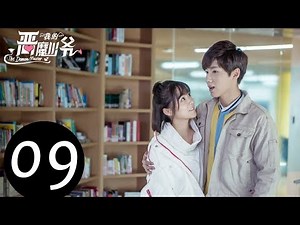 【ENG SUB】《The Demon Master》EP09——Starring: Jia Zheng Yu, Yu Xin Tian, Wen Sheng, Ding Xiao Ying
