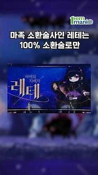MapleStory Hyper Burning MAX 5000% EXP Setup? Burning Beyond 1+1 Level 280 Leveling Course Guide