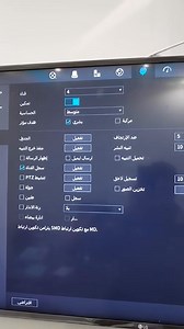 106K views · 1.4K reactions | activation de l’option SMD avec buzzer et notification sur téléphone‏.تفعيل خاصية أس أم دي مع التنبيه في الهاتف و الطنين#dahua #installation #security #cctv | Cherif GoProtect | Facebook