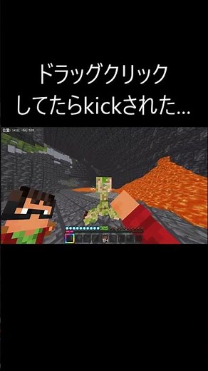 [Minecraft] THE HIVEでは違法？drag click(ドラッグクリック)を使って攻撃したらkickされたやつwwwwwwwwww