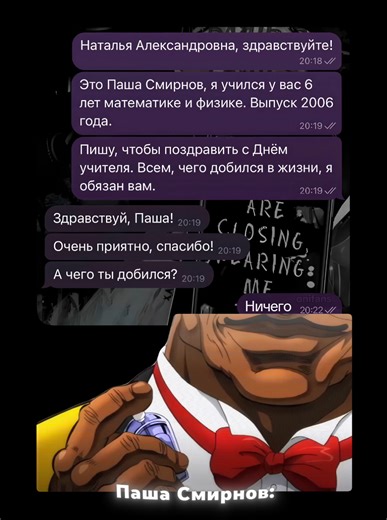 #мем #mem #memes #баки #fyp | meme