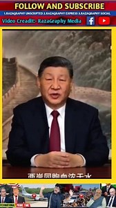 Naya Sal Per China Ka President Ka Baaya #reels #todaynews #China #happynewyear2026 #BreakingNews | RAJA Graphy News 2.0