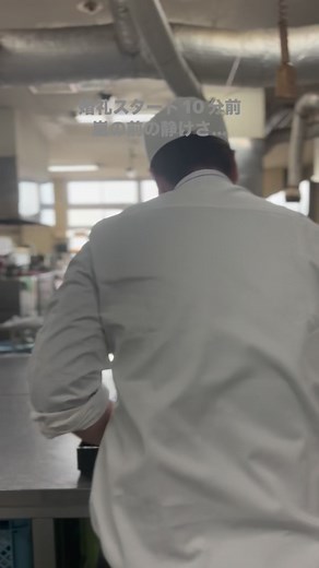 30 reactions | Ishikawa Eiji on Reels | Facebook