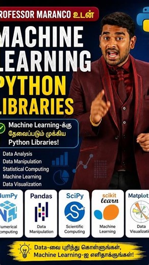 🐍 Professor Maranco வுடன் Machine Learning Python Libraries | Pandas, NumPy, SciPy & Scikit-learn 🤖📊