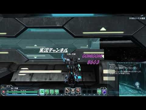 (PSO2:NGS)のんびりゲームやるかな～【オリジナル台本書庫】