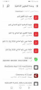طباعة ملف pdf على الوجهين من الموبايل مباشرةً على الطابعة بدون الحاجة إلى اللابتوب...