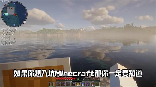 学会了吗，背景音乐：Never Gonna Give You Up#我的世界教程 #诈骗