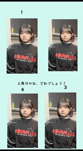 答えは、なんでしょう？