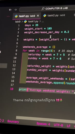 គណនីដែលបានណែនាំ