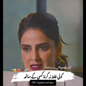 1.4M views · 38K reactions | Words❤️ #Aqeeqa | Stylish Cool dpz | Facebook