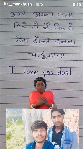 Bhanu Pirkash on Instagram