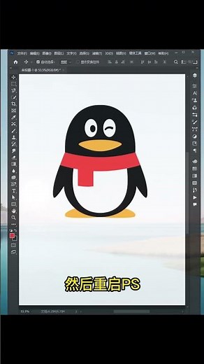 PS内容感知描摹工具，一秒画出矢量图形，大大提高设计效率 #ps #photoshop #AI #illustrator