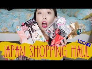 JAPAN Shopping Haul pt.1: Drugstore Beauty/skincare/makeup 日本藥妝購物全紀錄