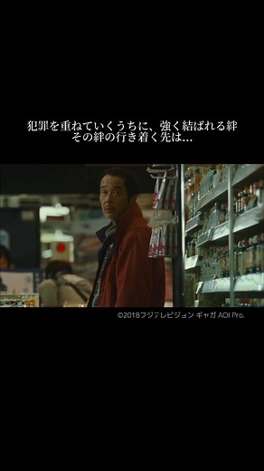 最後のシーンが意味深だったよね… #万引き家族 #おすすめ映画 #映画紹介 #安藤サクラ #リリーフランキー #松岡茉優 #TELASA #PR
