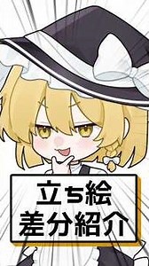 [Slow-paced commentary] Marisa character illustration introduction [Character illustration introd...