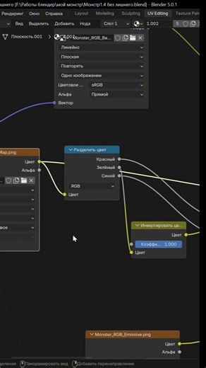 Как исправить шов на текстуре. Экспорт из Substance painter в Blender.