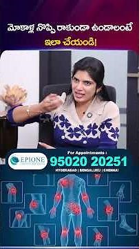 Stop Knee Pain Before It Starts! | Dr. Minal Explains | #KneePain #JointHealth #drminal