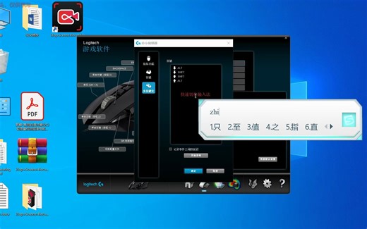 ICEM基础(8)-ICEM之鼠标快捷键设置