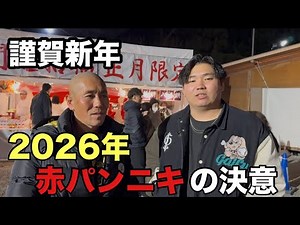 Akapanniki is aiming for the BD Heavyweight Championship this year