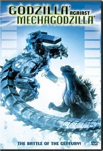 godzilla-vs-mechagodzilla