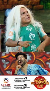 കുഴൽ പണം 😂 ഇത് ഐറ്റം വേറെ | എല്ലാദിവസവും രാത്രി 9.30 ന് ഫ്ളവേഴ്സിൽ Ithu Item Vere | Everyday at 9.30 pm | Flowers TV | EP :331 #IthuItemVere #ComedyShow #flowerstv | Flowers TV