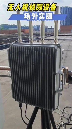 Radar Jammer Decoy System Radar: High-precision monitoring of low-altitude flying targets, real-time tracking, and localization of incoming threats. Jammer: Powerful electromagnetic interference to disrupt target communication and control systems, ensuring no threats within the secure area. Decoy System: Simulates false targets to mislead enemy or potential threats, ensuring the safety of critical facilities.#radar