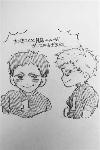 このシーンだいすき#ハイキュー #イラスト