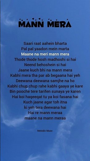 Mann Mera (lyrics) #song #lyrics #mannmera