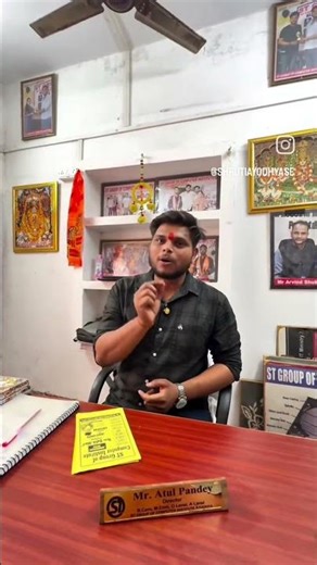 new Batch Start Join Now #trending #viral #ayodhya #computer