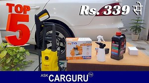990K views · 6.6K reactions | Make your car Clean by ResQTech 1700-Watt 135 BAR High-Pressure Washer https://amzn.to/3aPsSWd Most Useful Car Accessories: MyTVS Car Tyre Inflator Rs. 1925 https://amzn.to/3jN48St Anti-Scratch Car Ceramic Coating. https://amzn.to/3p7yG2r Car Paint Iron Remover & Rim Cleaner https://amzn.to/2LG3h9G Car Cleaning Detailing Clean Clay Bar https://amzn.to/3tSVlDp | Ask CarGuru | Facebook