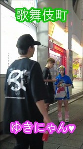 人気ユーチューバー・ゆきにゃんに遭遇した！！トー横界隈・大久保公園周辺 #shorts #散歩 #walking #歌舞伎町 #大久保公園 #walk #新宿 #トー横キッズ #kabukicho
