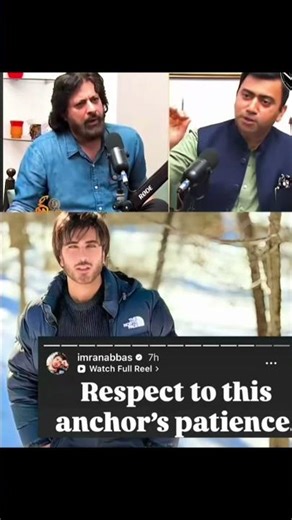 Imran Abbas Is All Praise For This Anchor Patience
