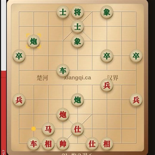 MEI Nuo vs ZHAO Yin - 局势逆转 | xiangqi.ca