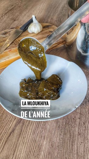 Je repost la mloukhiya ! C'est un plat qui m'intrigue depuis tant d'années et il a fait des millions de vues ici C'est un goût impossible à décrire car tout nouveau pour moi ! C'est bon ! Par contre c'est long ! Accrochez vous il faut 6 à 8h. Ici j'ai laisser cuire 7h20 100g de poudre de corete (mloukhiya) 200ml d'huile 1,4kg de poitrine de boeuf 1 cac de paprika, coriandre, carvi, harissa, concentré de tomates 8 gousses d'ail 3 feuilles de laurier Sel poivre Mélange la poudre avec l'huile hors 