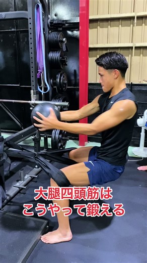 前ももトレーニング #build94 #トレーニング #サッカー #大腿四頭筋