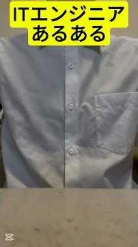 ITエンジニアあるある 資格編 基本情報技術者試験 IPA