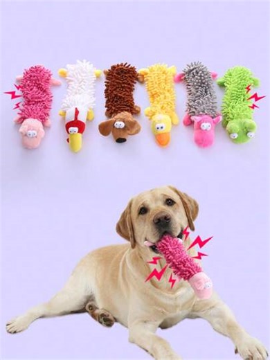 1pc Random Cute Animal Shaped Plush Toy For Dogs , Multicolor | SHEIN