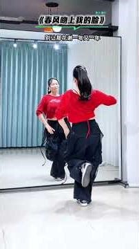 Feel the Spring: Breeze's Embrace - Easy Learning Adventure