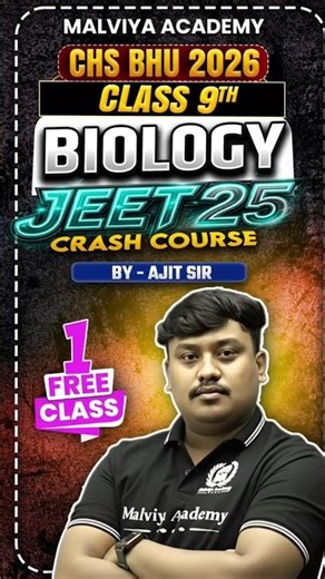 Reproduction in Animals 🧬 CHS BHU 2026 9th Crash Course 1st Free Class #chs #chsbhu #crashcourse