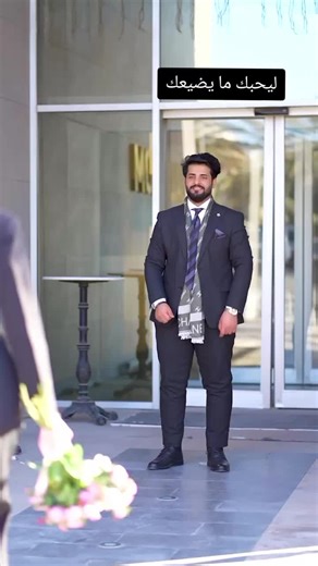 فيديوهات أنشأها شريان 👑 (@soo___8) باستخدام الصوت الأصلي - عبدالله الفاقدي