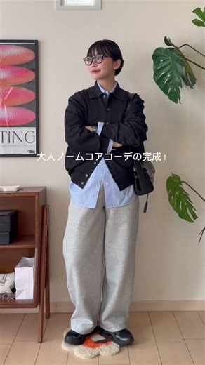 UNIQLOのワイドスウェットパンツが神すぎた