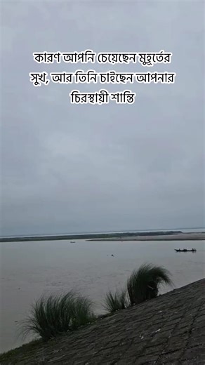 অনুভব... | English Moja