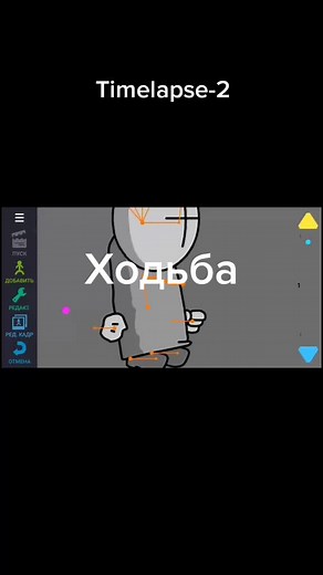 How to Animate Madness Combat: A Timelapse