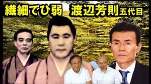 ヤクザ抗争史　山一抗争　山本広宅襲撃事件 : 稗史