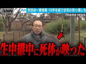 【ゆっくり解説】ネットで話題になった心霊写真＆心霊映像72選【総集編】