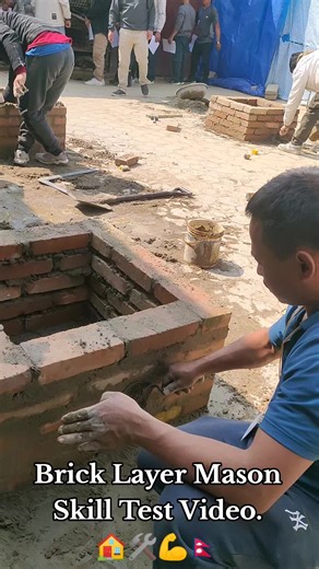 Brick Layer Mason Skill Test for Aspiring Builders